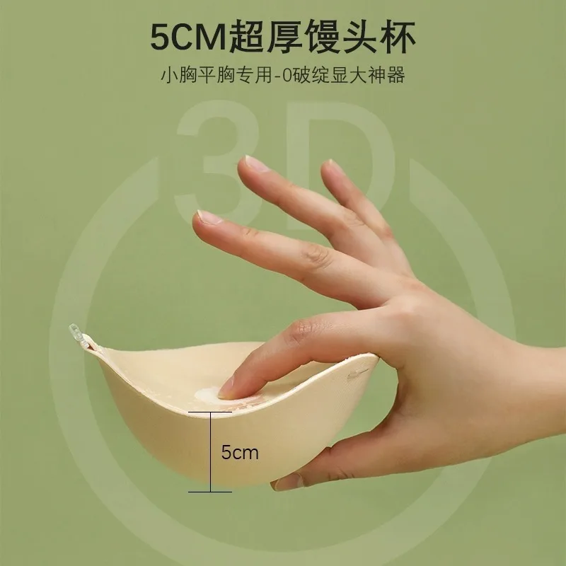 5cm Thick Breathable Adhesive  - Push Up Bra Padded recensie en prijs