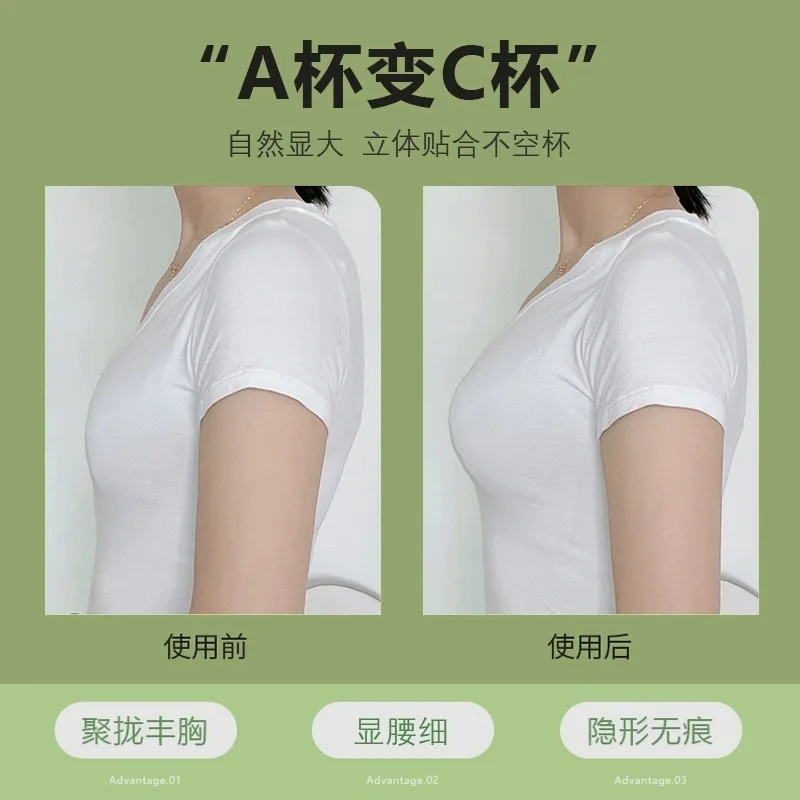 5cm Thick Breathable Adhesive  - Push Up Bra Padded recensie en prijs